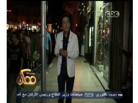 #ممكن | خيري رمضان يروي قصة تاريخ وسط البلد وقصة كفاح طلعلت حرب