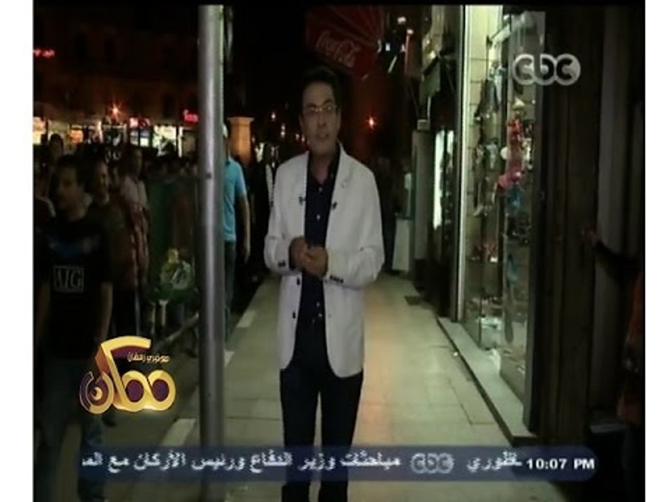 #ممكن | خيري رمضان يروي قصة تاريخ وسط البلد وقص...