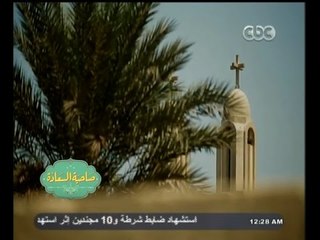 #صاحبة_السعادة | منطقة شبرا .. مركز الوحدة الوطنية في مصر