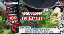 마권판매사이트,인터넷경정 『 SUNma . M E 』 경정결과
