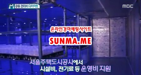 서울경마결과 ▷ S UN MA . 엠E ◁ 검빛닷컴