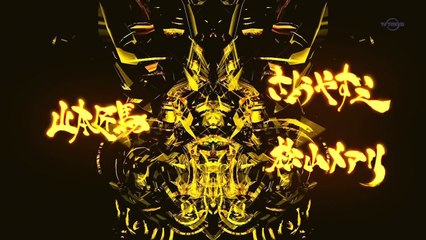 Garo Makai Senki (牙狼 )〈GARO〉～MAKAISENKI～ 23