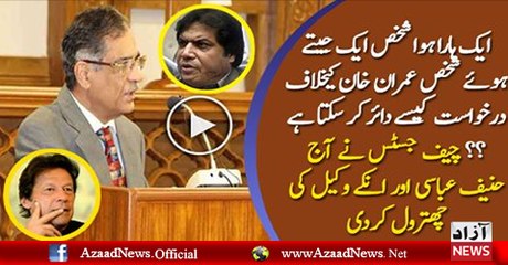 Chief Justice Taking Class Of Hanif Abbasi & His Lawyer