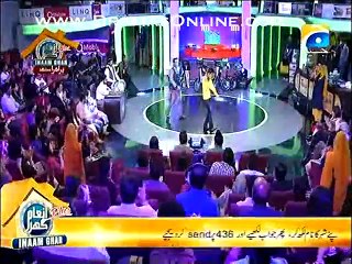 Inaam Ghar Plus p3