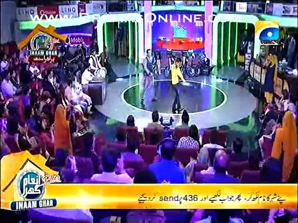 Inaam Ghar Plus p3