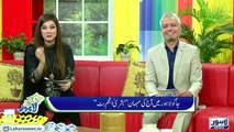 Arfa Zahid in Jago Lahore morning show on Lahore News