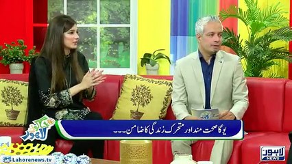 Arfa Zahid is telling about Stress and anxiety, flat tummy asana & reiki on Lahore news