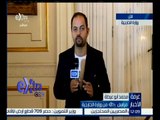 غرفة الأخبار | وزير الخارجية يستقبل عددا من وزراء الخارجية العرب قبل الاجتماع