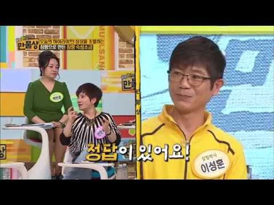1억 1300만원 짜리 '침향 숙성소금' 대공개[살림9단의 만물상 51회]