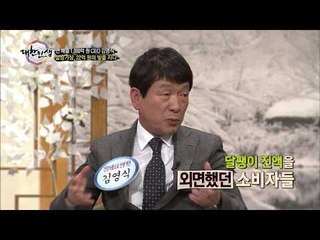 건강식품으로 인생 역전한 '표현할 방법이 없네' CEO 김영식 [대찬인생63회]