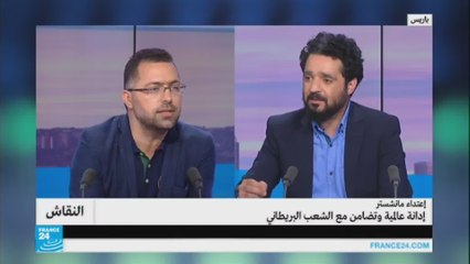 خلاف في النقاش حول تورط الأنظمة بإنشاء داعش