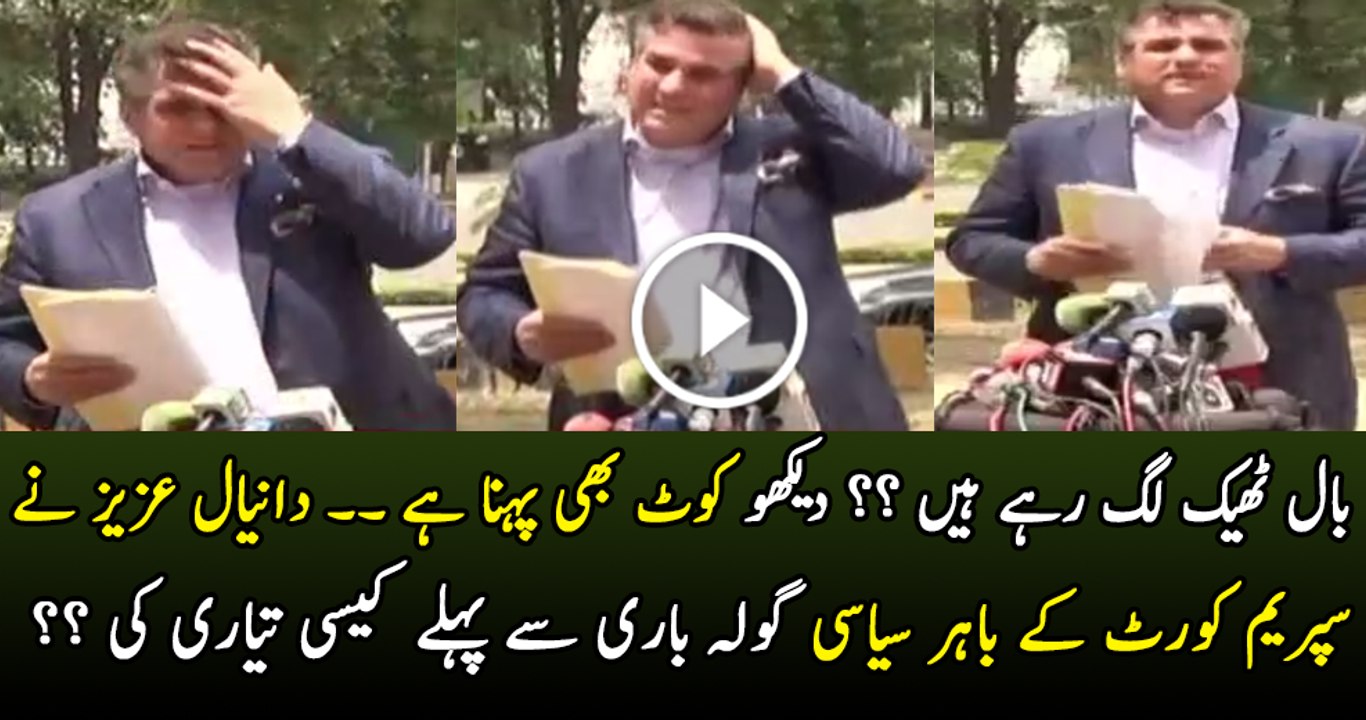 Daniyal Aziz