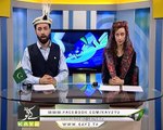 Ahwal-e-Gilgit Baltistan ( 23-05-2017 )