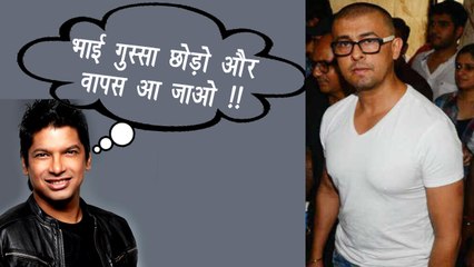Sonu Nigam QUITS Twitter, Shaan APPEALS to come BACK | FilmiBeat