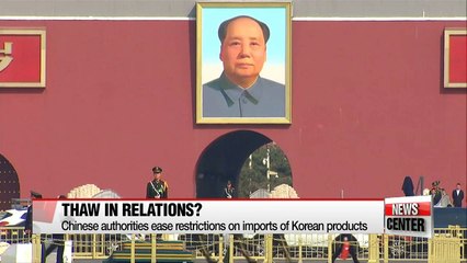 China's import ban on Korean products eases