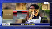 Ruling Party Leaders Fires on YS Jagan