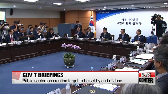 Moon's advisory committee briefed on ministries' plans