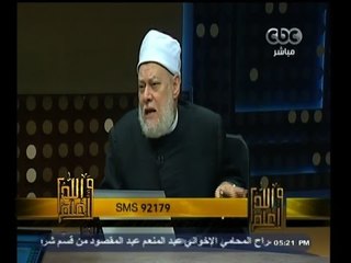 #والله_أعلم | د. علي جمعة: لا يوجد شيء في الأزهر أسمه عدية "يس "