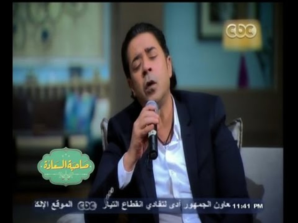 #صاحبة_السعادة | شاهد .. مدحت صالح يبدع في غناء " أنا لك على طول " لعبد الحليم حافظ