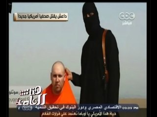 #هنا_العاصمة | داعش تنشر فيديو جديد لذبح صحفي امريكي