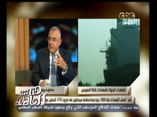 #هنا_العاصمة | لقاء خاص مع هشام رامز محافظ البنك المركزي | الجزء الأول