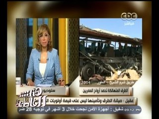 #هنا_العاصمة | عقيل : مصر الأسوء في حوادث الطرق والحكومة لا ترى لذلك أهمية