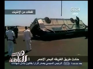 #هنا_العاصمة | مسلسل نزيف الأسفلت عرض مستمر