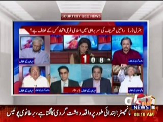 Ikhtilaf-e-Raye - 23 May 2017