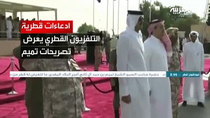 بالأدلة.. موقع وكالة الأنباء القطرية لم يكن مخترقاً
