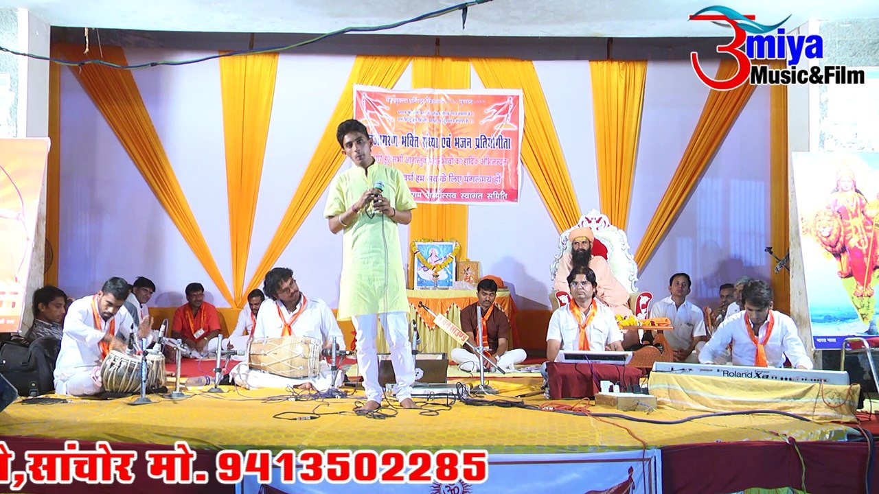 Ramdevji Bhajan | Lilo Lilo Ghodo Rama Hanslo ...