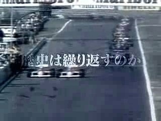 2007 F1 Belgian GP opening