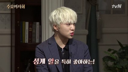 위너 강승윤, ′멤버들 중 내가 해산물 최강자!!′  리얼뤼 리얼뤼~~♬