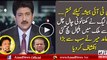 Hamid Mir Telling Dirty Tactics Of PMLN