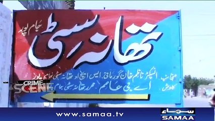 Crime Scene | Samaa TV | 23 May 2017