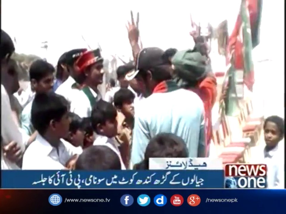 Headlines 6PM| 24-May-2017