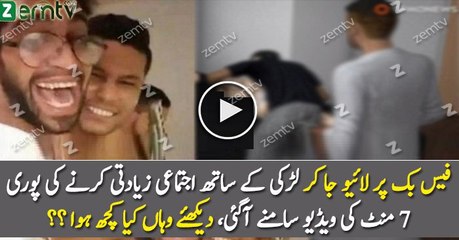 Boys Ga-ng Ra-pes Woman Broadcasts It On Facebook Live 7 Mints Video.