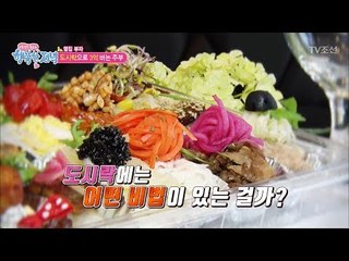 도시락 하나로 연 매출 3억?! [행복한 저녁] 27회 20170524