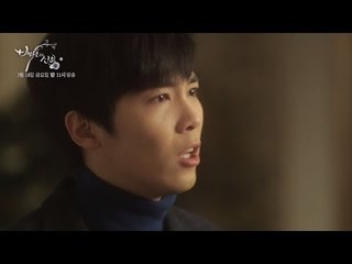 [백년의 신부 7회예고] 최씨집안의 저주를 알게된 두림, 강주를 향한 마음은 더 깊어지는데..