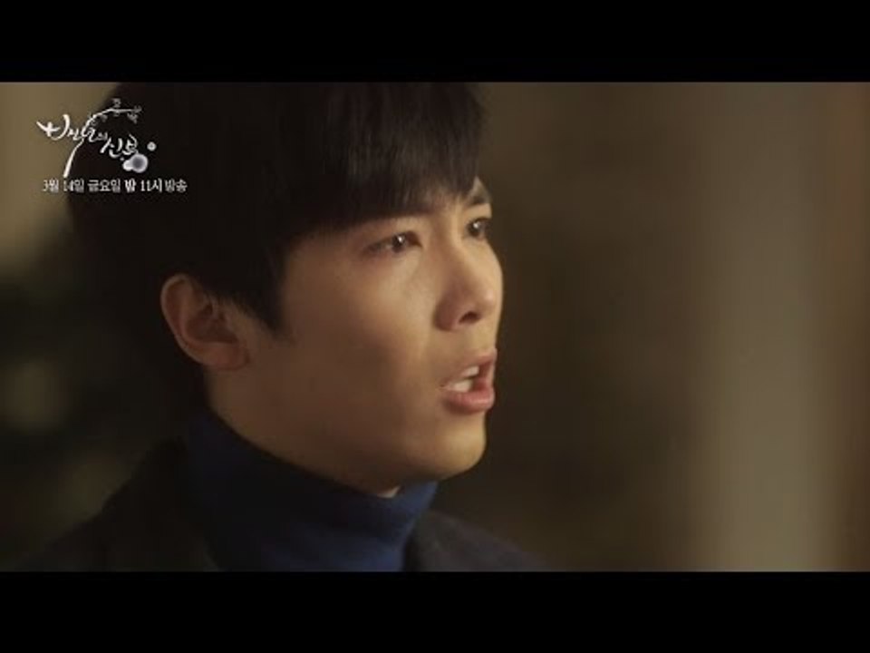 [백년의 신부 7회예고] 최씨집안의 저주를 알게된 두림, 강주를 향한 마음은 더 깊어...