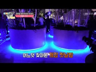 서울로 7017, 글로벌 랜드마크로 떠오르다! [황수경의 VJ리포트] 8회 20170524