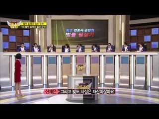 유언이 법적인 효력을 발휘할려면? [법대법 33회]