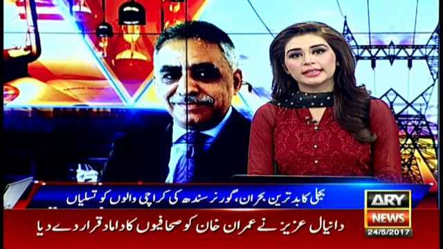 Karachi faces least load shedding across country: Governor Sindh placates citizens