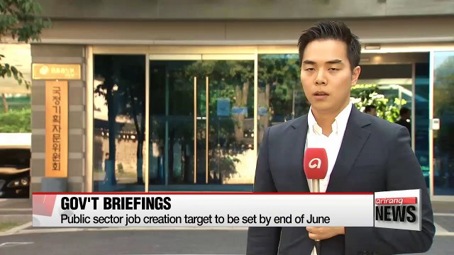 Moon's advisory committee briefed on ministries' plans