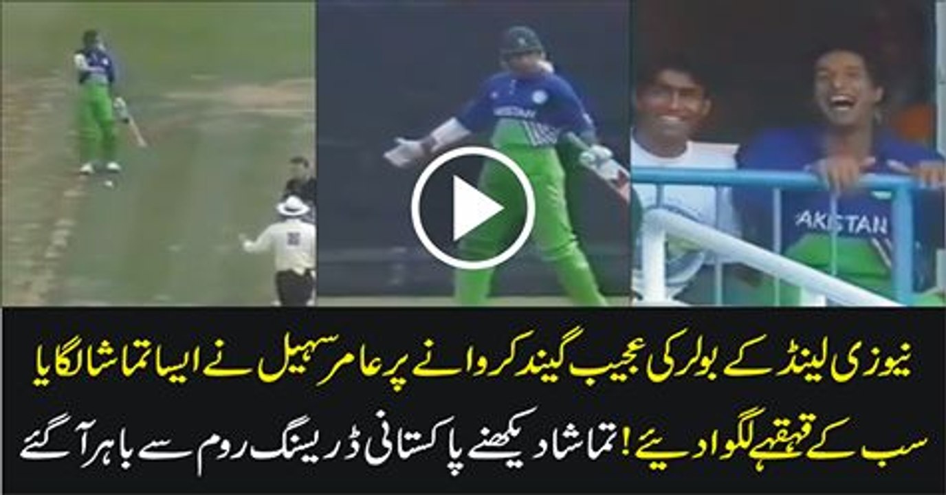 DANNY MORRISON BALL TO AAMER SOHAIL