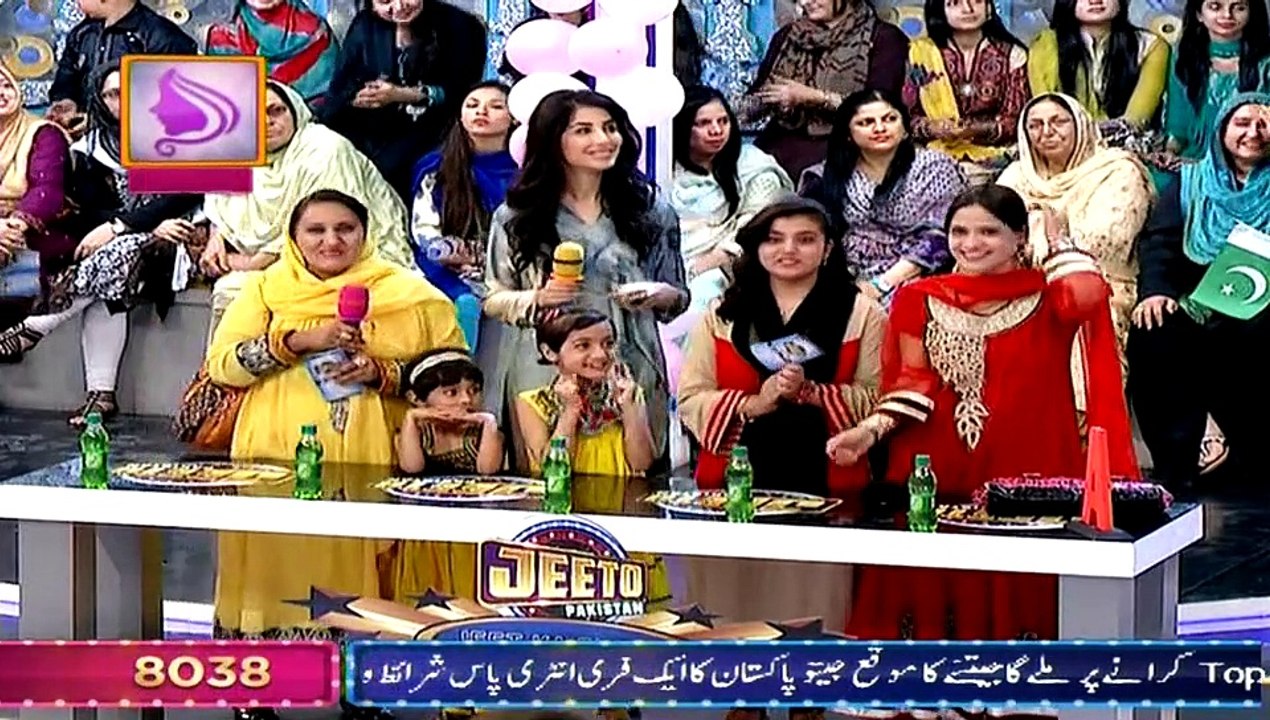 Jeeto Pakistan p2