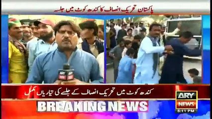 PTI Readies To Demonstrate Power Show In Kandhkot