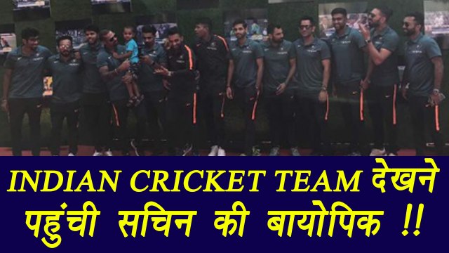 Sachin A Billion Dreams: Indian Cricket Team Gathers for SPECIAL SCREENING; Watch |वनइंडिया हिंदी