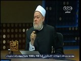 #والله_أعلم | د. علي جمعة: إذا تحول الشات لتجاوزات اخلاقية يجب الامتناع عنه