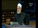 #والله_أعلم | تحقيق الرحمة بالقلوب