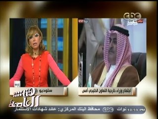 #هنا_العاصمة | تفاصيل اجتماع وزراء خارجية التعاون الخليجي أمس
